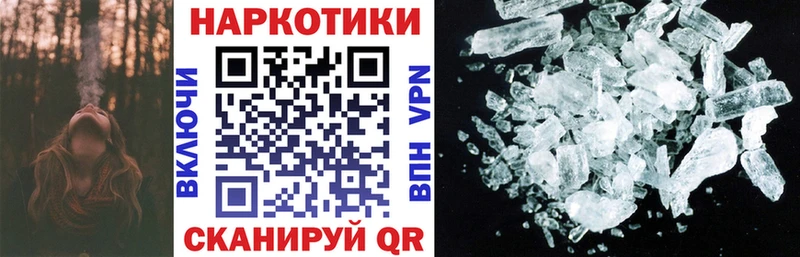 Какие есть наркотики Мурманск Cocaine Меф Конопля