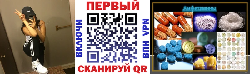 Амфетамин Premium  darknet Telegram  Мурманск 
