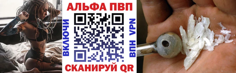 гидра как зайти  Мурманск  APVP мука 