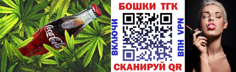 Canna-Cookies марихуана  Мурманск 