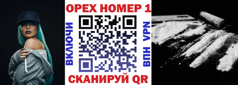 Cocaine Fish Scale  Мурманск 
