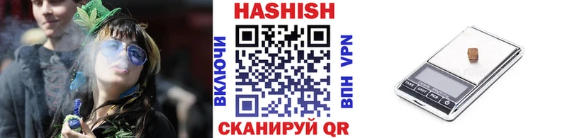 ГАШИШ убойный  Мурманск 