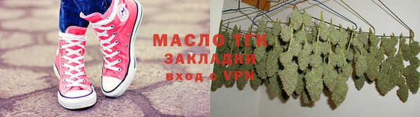 трава Вязьма