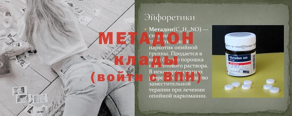 трава Вязьма
