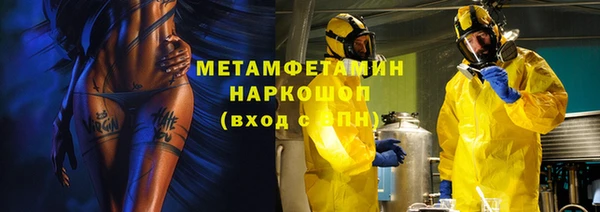 трава Вязьма