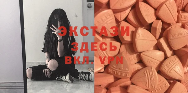 трава Вязьма