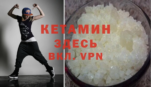 трава Вязьма