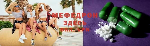 стаф Вяземский