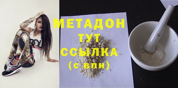 стаф Вяземский