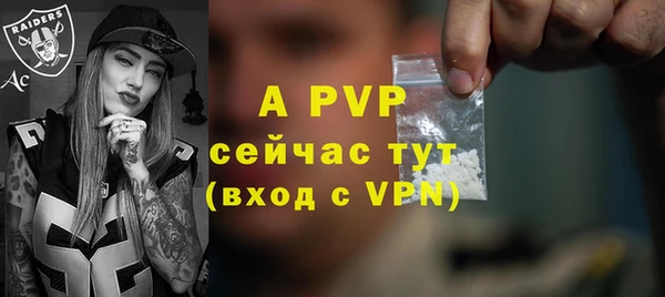 трава Вязьма