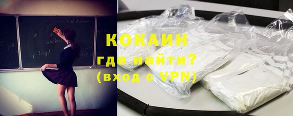 трава Вязьма