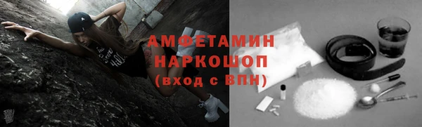 трава Вязьма