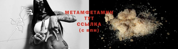 стаф Вяземский