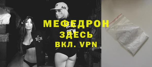 мдпв Вязники