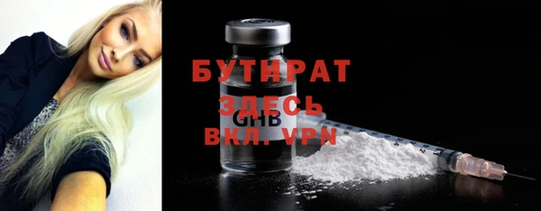 трава Вязьма