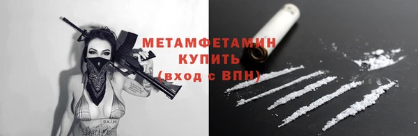 трава Вязьма