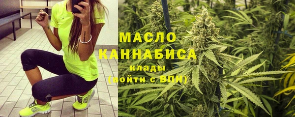 трава Вязьма