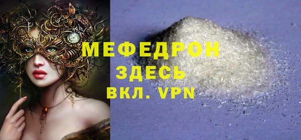 стаф Вяземский