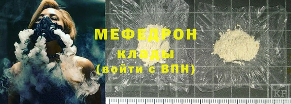 стаф Вяземский