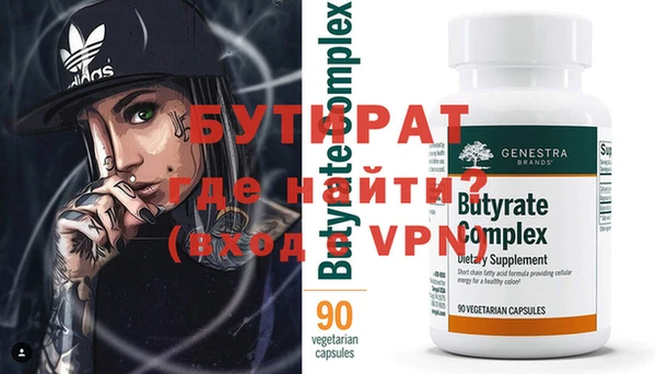 стаф Вяземский