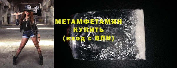 стаф Вяземский