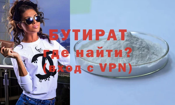трава Вязьма