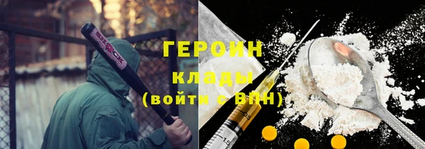 трава Вязьма