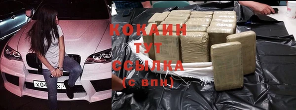 трава Вязьма