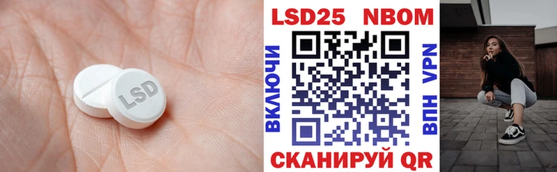 ЛСД экстази ecstasy Мурманск