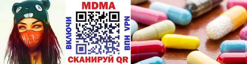 MDMA crystal  Мурманск 