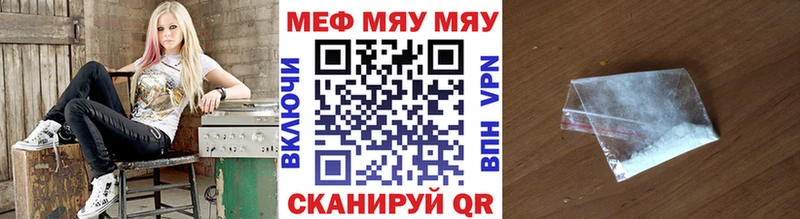 mega как войти Мурманск Меф VHQ