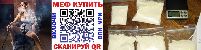 МЕФ  Мурманск