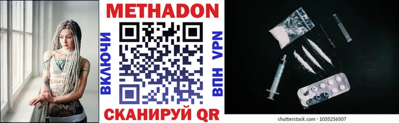 KRAKEN зеркало  Мурманск  Метадон кристалл 