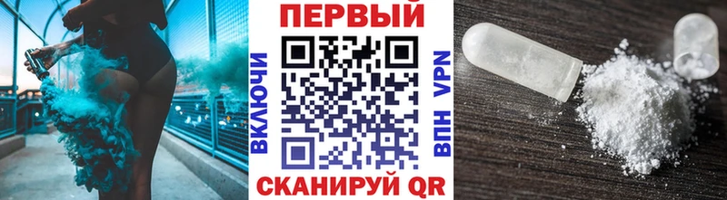 Метамфетамин Декстрометамфетамин 99.9%  Мурманск 