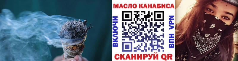 Дистиллят ТГК концентрат Мурманск