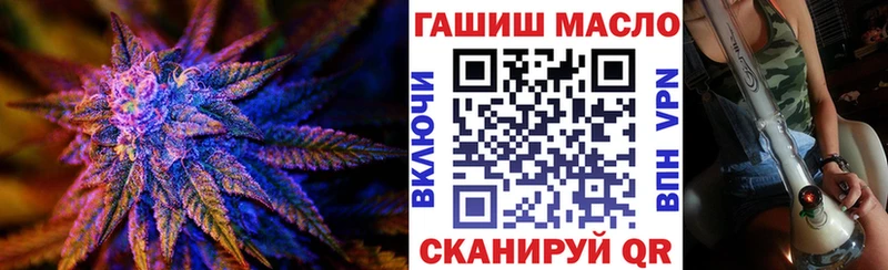 ТГК THC oil  Мурманск 